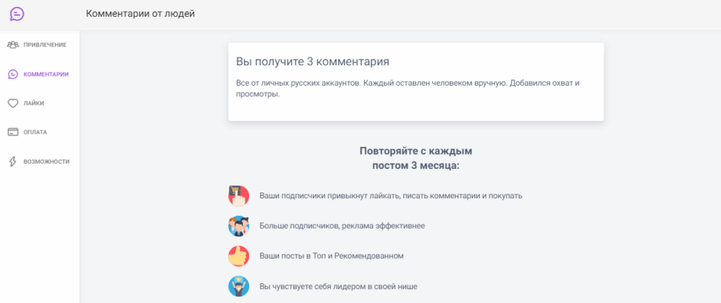 тулиграм для инстаграм наш отзыв о сервисе двадцать один