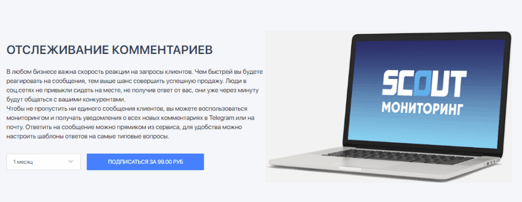 тулиграм для инстаграм наш отзыв о сервисе шесть