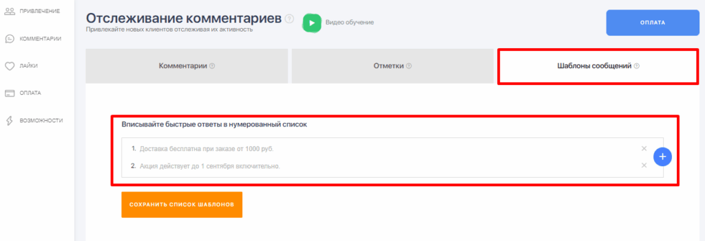 тулиграм для инстаграм наш отзыв о сервисе тридцать два