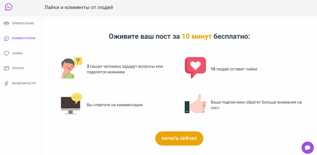 тулиграм для инстаграм наш отзыв о сервисе восемнадцать