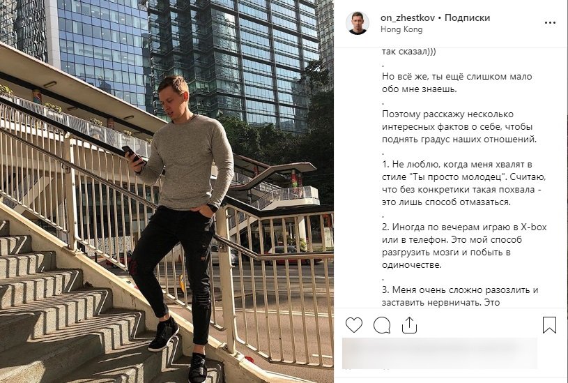 тренды инстаграм 2019 лонгрид
