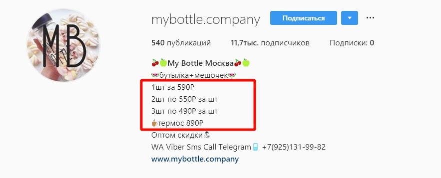 тренды инстаграм 2019 открытость