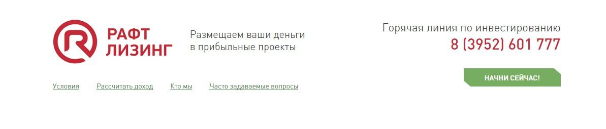 увеличение конверсии сайта контакты