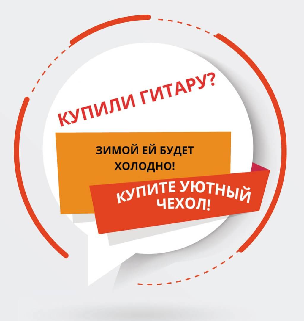 увеличение розничных продаж продающий ценник