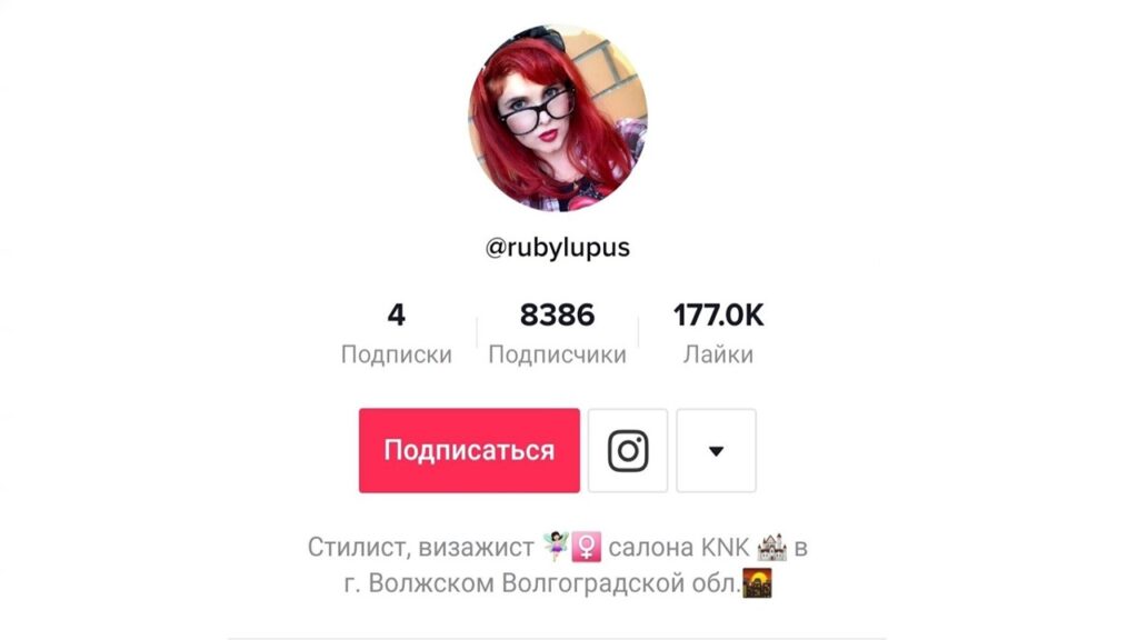 раскрутка тик ток бесплатно