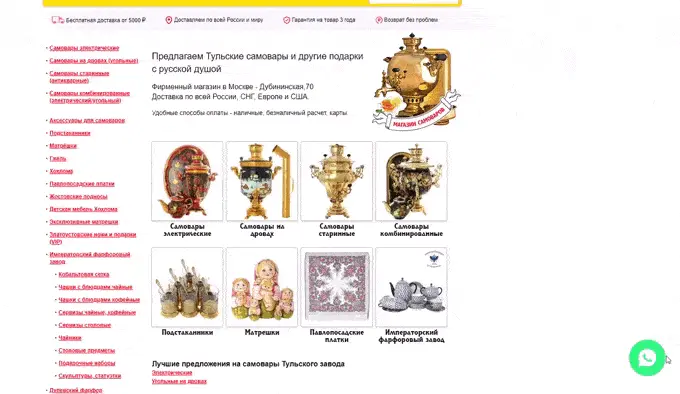 envybox мультикнопка