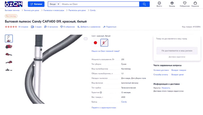 как начать продавать свои товары на озоне