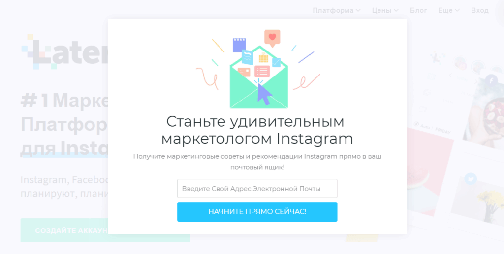рекламные окна