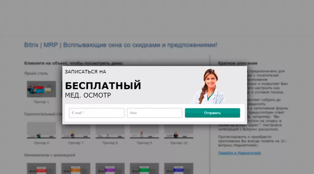 что значит всплывающие окна