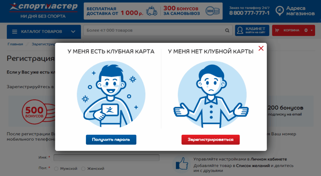 popup окно