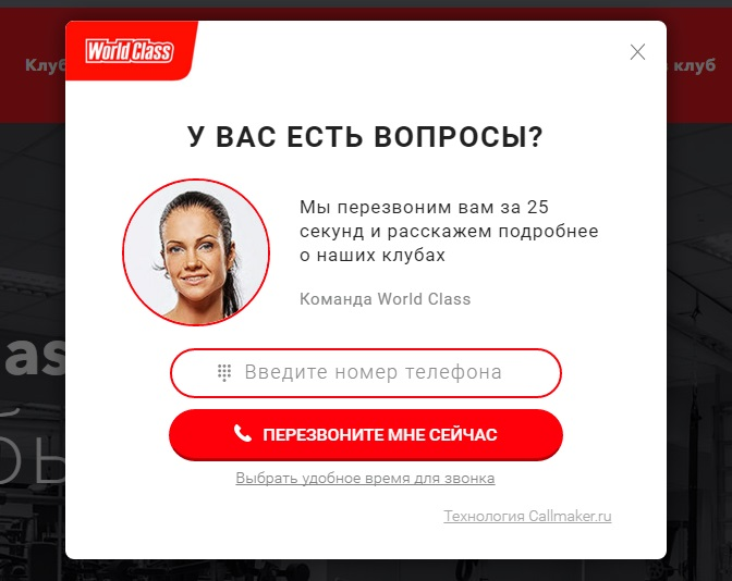 pop up окно