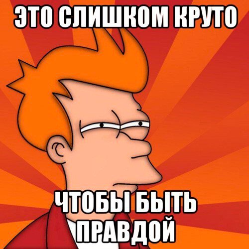 законы маркетинга подозрения