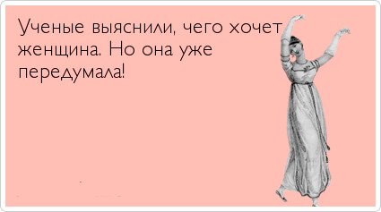 законы маркетинга правды нет